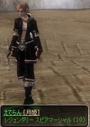20071223181249