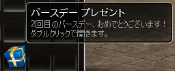 20080113125255