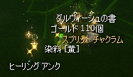 20080123101007