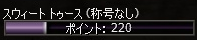 20080124083708