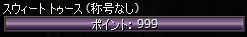 20080326014507