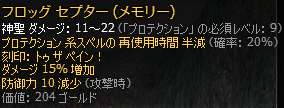 20080327022209