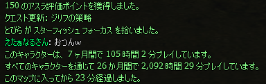 20080406121459