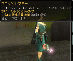 20080406121727