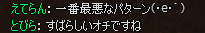 20080412201043