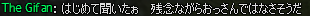20080417020554