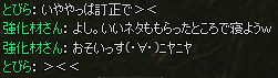 20080422202342