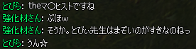 20080422202343