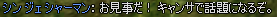 20080429174818