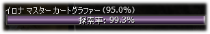 20080501223710