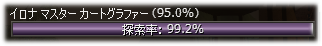 20080501223711