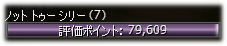 20080505071458