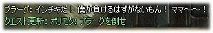 20080823194736