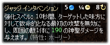 20080831221448