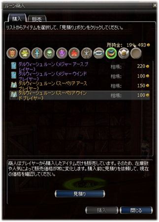 20080906112233