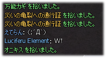 20080912010521