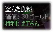 20080914194330