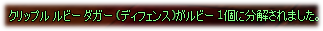 20081013132847