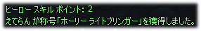 20081015011710