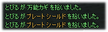 20081016013621