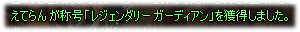20081016013625