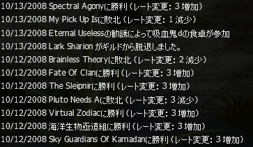 20081025020537