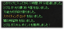 20081114023249