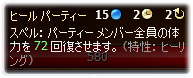 20081115210932