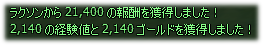 20081117021958