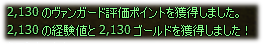 20081117022000
