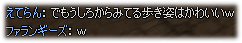 20081117022002