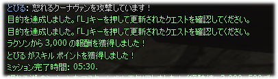 20081123035041