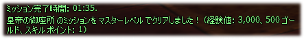 20081123035740