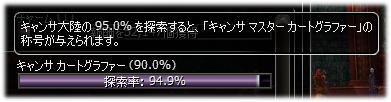 20081124002823