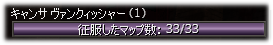 20081124002825