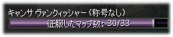 20081124002826