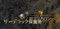 20081124150738