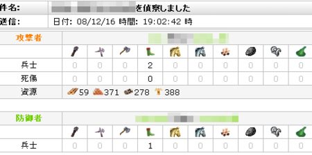 20081216191201