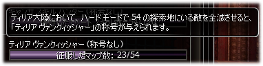 20081224012608