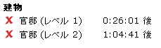 20081226142914