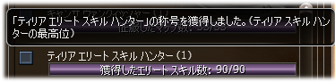 20081228145827