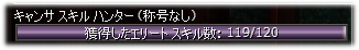 20081229185205