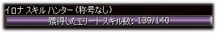 20081231033336