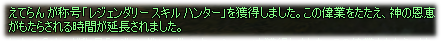 20090101020404