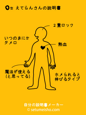 20090121145429