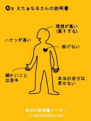 20090121145430