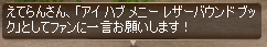 20090314113857