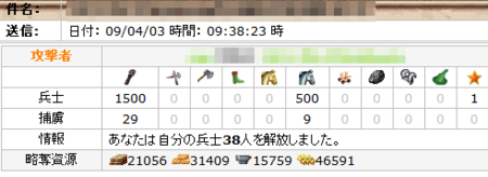 20090403134639