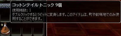 20090525210850