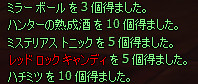 20090801124957